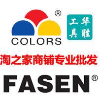 乐清市百荣电器工具