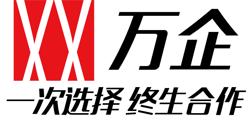 温州万企包装有限公司企业店 店铺LOGO