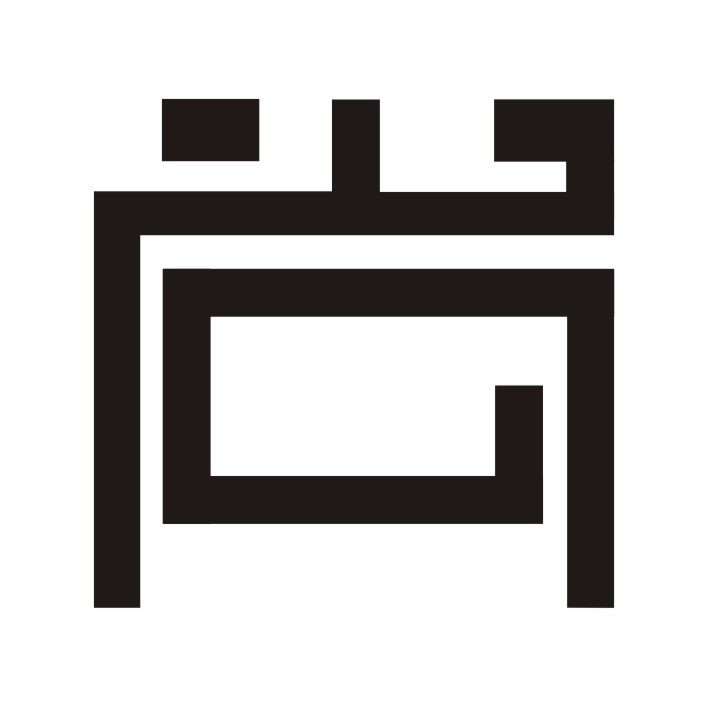潮玩笺雕文具