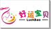 诚诚的大码孕产用品 店铺LOGO