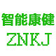 智能康健自营店 店铺LOGO