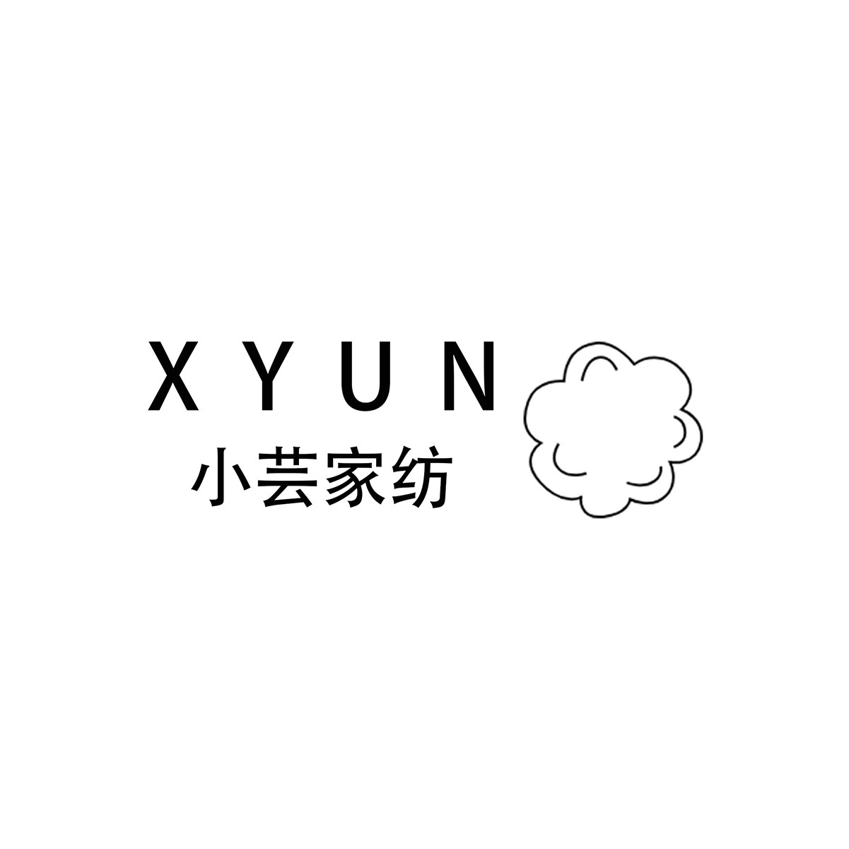小芸家纺