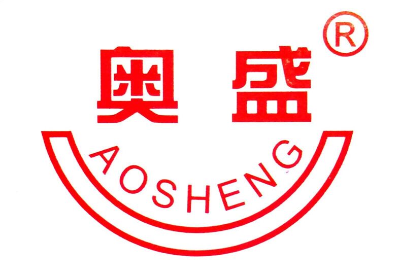 河北奥盛文具 店铺LOGO