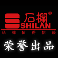 石栏照明厂部直销
