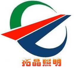 LED照明产品厂家
