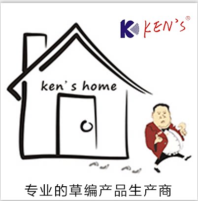 恒高家居收纳馆