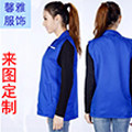 馨雅服饰定制