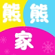 熊熊家创意家居百货超市