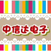 中信达 店铺LOGO