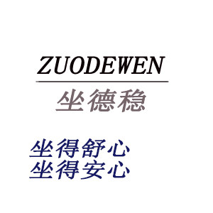 坐得稳桌面工厂销售店