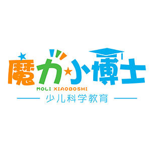 山东魔力小博士科教器材