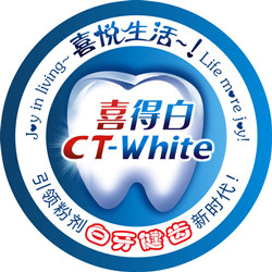 喜得白厂家直销店