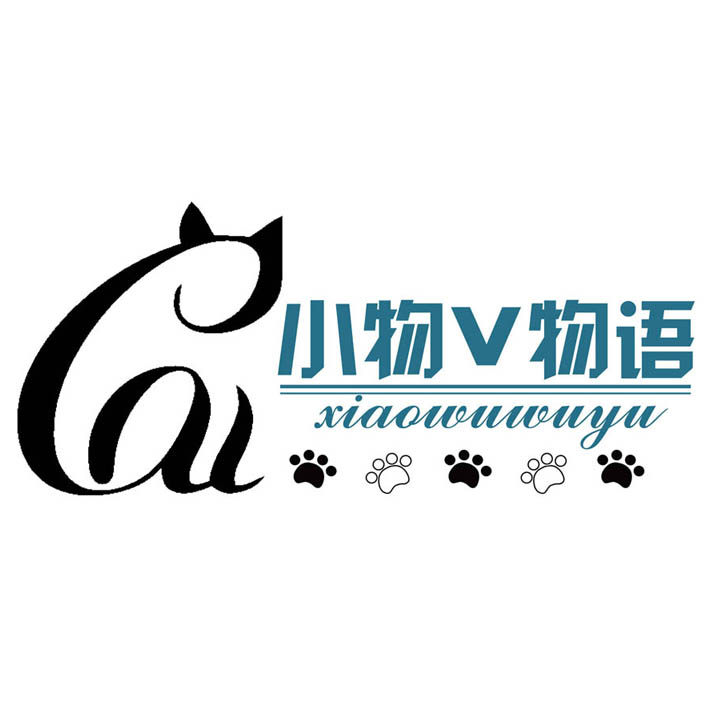 小物物语