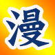 亦漫收藏玩具