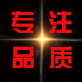 星越精品老人机