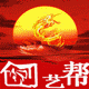 诚一体育运动健身