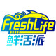 鲜活派连锁海鲜超市 店铺LOGO