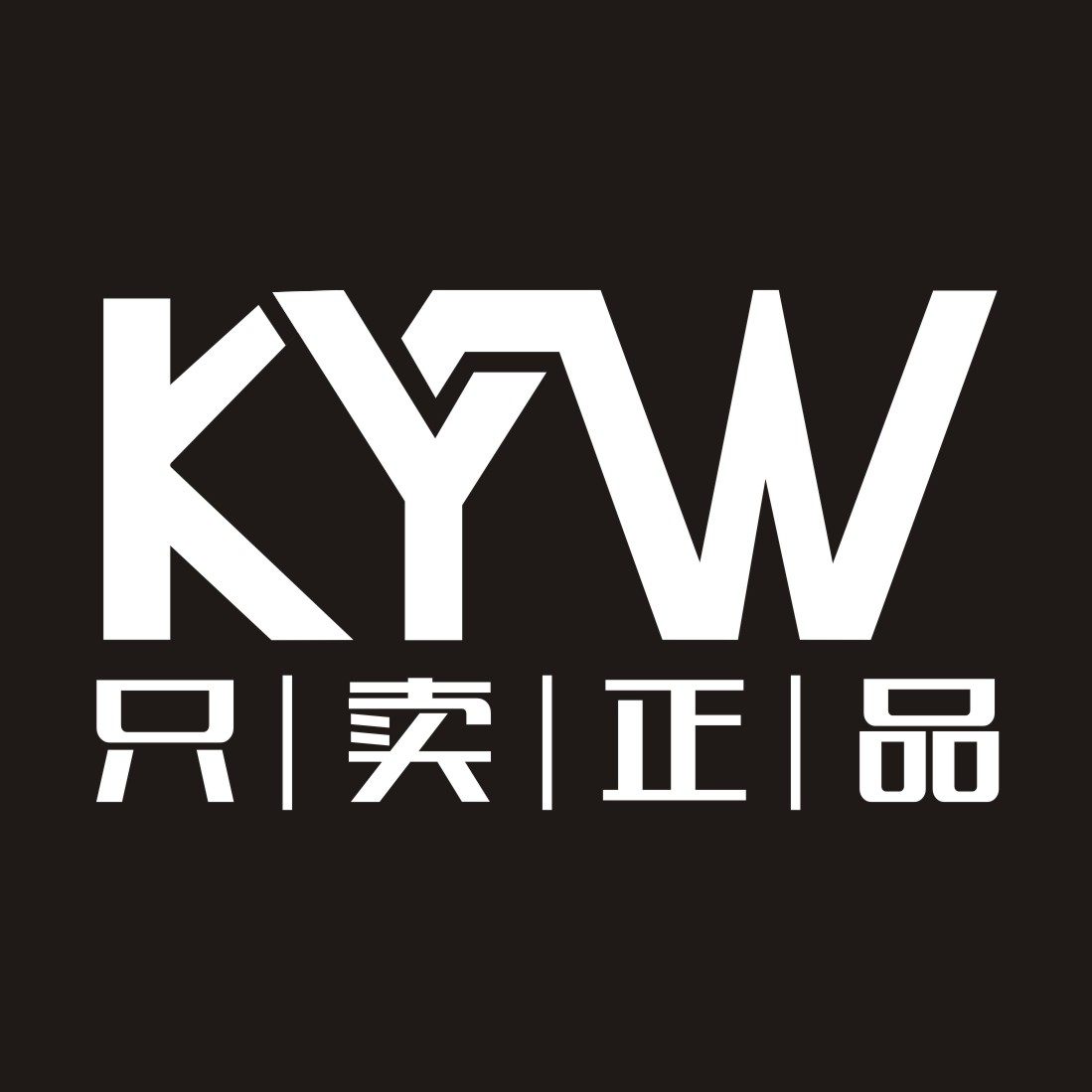 可以叫我瑗瑗 海外代购