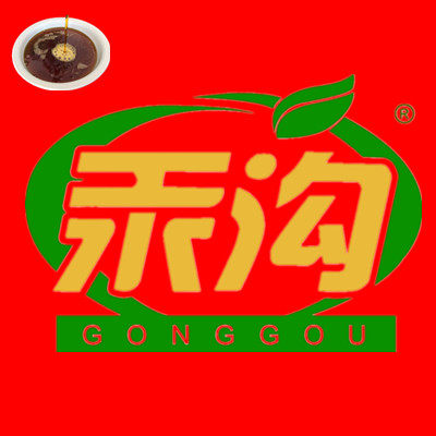 汞沟油坊