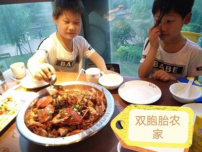 崇明蟹兄蟹弟 店铺LOGO