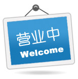 鑫月弹簧 店铺LOGO