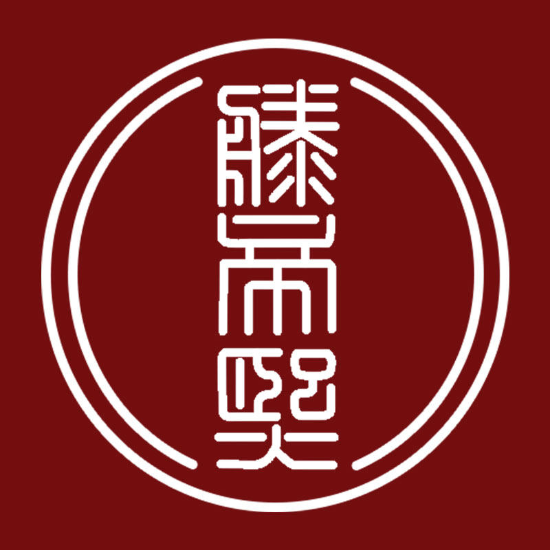 帝熙沉香15年老企业店