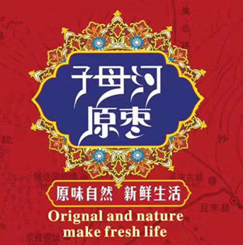 子母河纯牛奶红枣品牌店