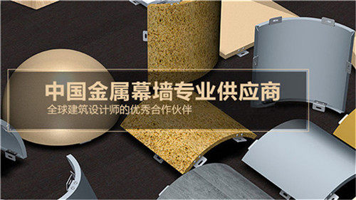 圆周率铝制品工厂