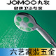 六艺家装五金