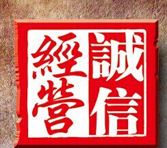 大兵鞋服 店铺LOGO