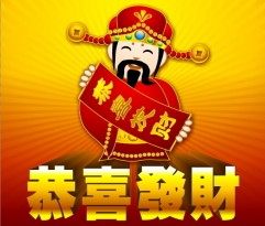 宏业汽配店