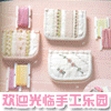 巧手屋DIY手工材料坊