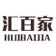 汇百家相框