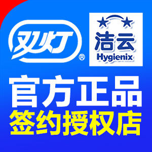 盐城悠然家日用品店