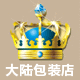 封箱器办公用品