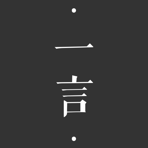 一言YiYanStore