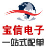 宝信电子 IC芯片 电容电阻 二三极管
