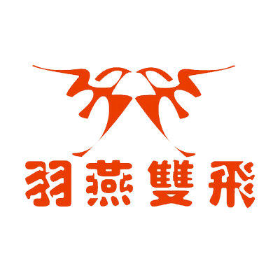爆款高品质厂家店 店铺LOGO