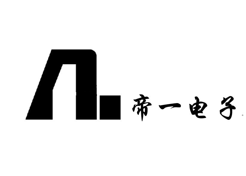 帝一电子科技