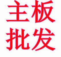深圳萌发电子