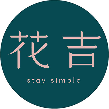 花吉STAYSIMPLE