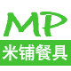米铺餐具