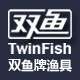 双鱼牌渔具