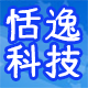 恬逸科技 店铺LOGO
