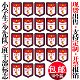 小学生优质班干部牌子