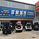 北京非常城市盛加兴