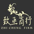 致丞食品商行企业店 店铺LOGO