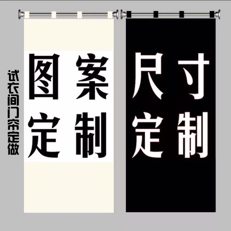 青青家门帘布艺