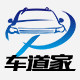 车道家车品企业店