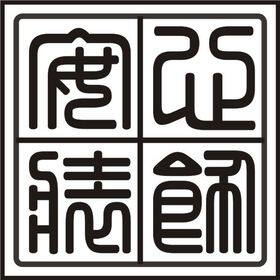 苏州安心装饰设计店